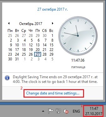 настройка часов в windows