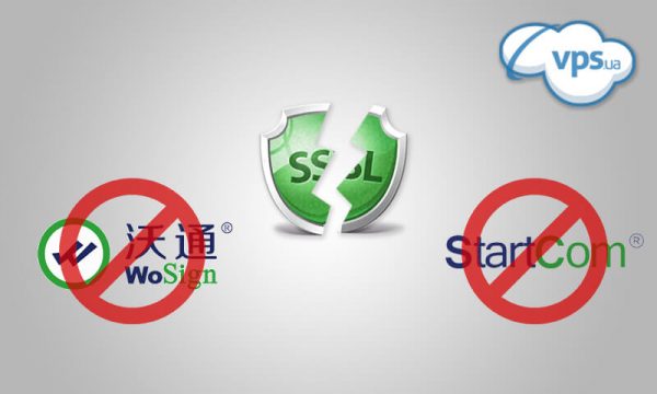 ssl от wosign и startcom больше не поддерживаются