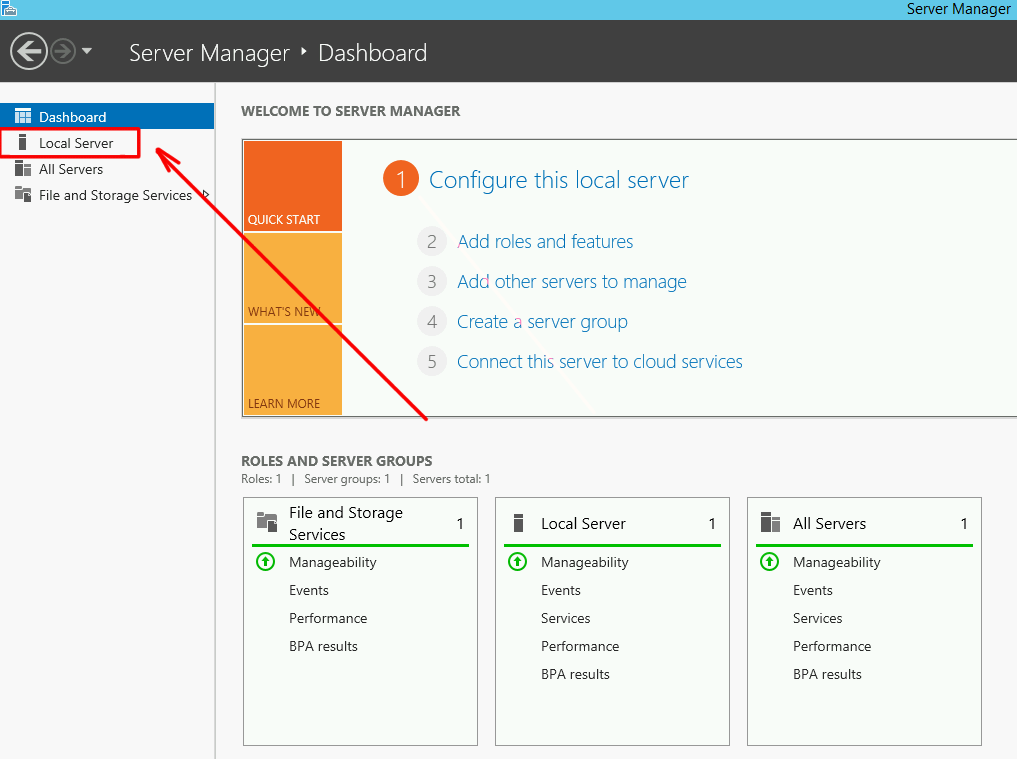 Управление сервером на ОС Windows Server 2012